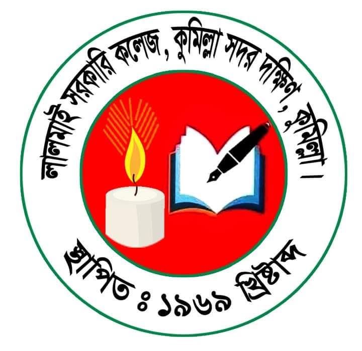 Institution Logo